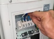 空调自动关机是什么原因？如何快速解决？