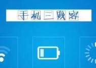 新显示器导致网速变慢的解决方法（提升网络速度的简单技巧）