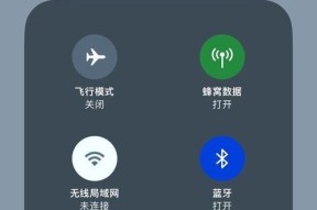 笔记本电脑如何通过手机热点上网？