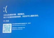 XP系统待机无法唤醒解决方法（如何解决XP系统待机无法唤醒的问题）