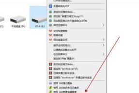 SD卡数据恢复最简单的修复方法（快速教程）