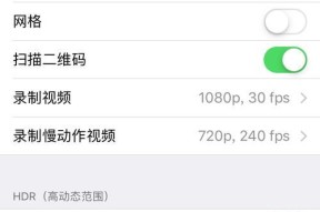 释放苹果设备储存空间的简单方法（轻松解决苹果设备储存不足问题的关键技巧）