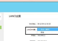 路由器怎么设置指向ip？设置方法有哪些？