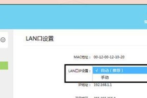 路由器怎么设置指向ip？设置方法有哪些？