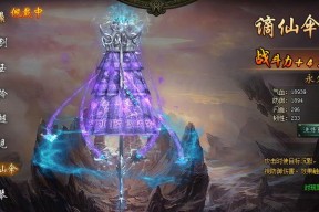 十方神器齐聚是什么？如何在游戏里收集齐所有神器？