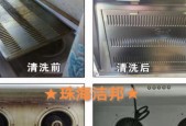 如何清洗抽油烟机下面的油污（简单高效的清洗方法与注意事项）