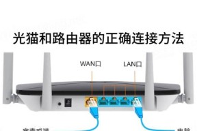 没有路由器如何安装网线？网线安装步骤是什么？