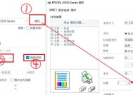 如何实现超详细的双面打印教程（从设置纸张大小到调整打印机）