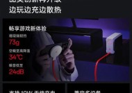 东鸿无线散热器性能如何？