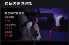 东鸿无线散热器性能如何？