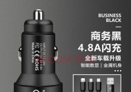 哈弗车载充电器保险线接法是什么？