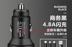 哈弗车载充电器保险线接法是什么？
