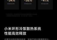 小米14手机智能抠图功能如何使用？