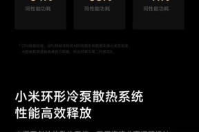 小米14手机智能抠图功能如何使用？