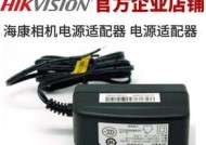 海康防水电源适配器安装方法是什么？安装中常见问题如何解决？