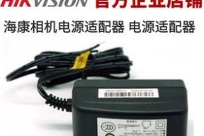 海康防水电源适配器安装方法是什么？安装中常见问题如何解决？