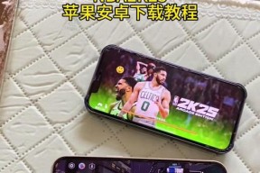手机安卓如何玩2k25？游戏中可能会遇到哪些问题？