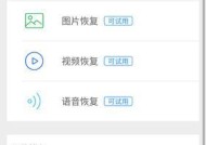手机变成黑白如何恢复？（一招解决手机黑白屏问题）