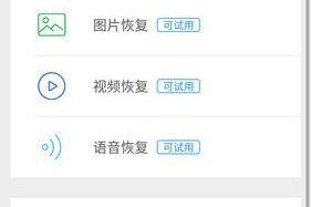 手机变成黑白如何恢复？（一招解决手机黑白屏问题）