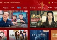 cibn电视机怎么放照片？操作步骤是什么？