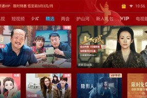 cibn电视机怎么放照片？操作步骤是什么？