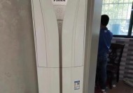 解析大金空调L5故障（大金空调L5故障的常见问题及解决方案）