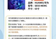 电视机型号65D3KH代表什么？该型号电视机的主要特点是什么？