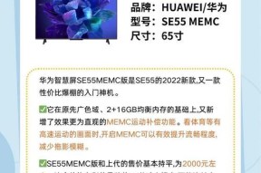 电视机型号65D3KH代表什么？该型号电视机的主要特点是什么？