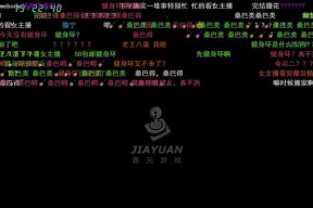 主播电脑设置黑屏直播的方法是什么？黑屏直播的好处有哪些？