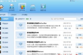 多玩魔盒寻找怀旧服路径的困境（怀旧游戏玩家苦寻路径）