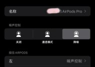 AirPods能否在安卓手机上使用（AirPods的兼容性和使用方法解析）