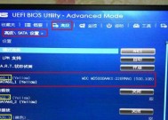 电脑控制器切换主板模式的方法是什么？