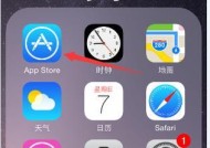 苹果手机有哪些软件可以涂颜色？操作方法是什么？