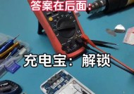 怪兽兔充电器充电手机步骤是什么？