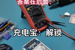 怪兽兔充电器充电手机步骤是什么？