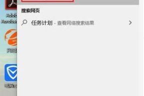 故障排除（解决电脑自动关机问题）