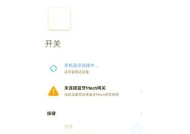 小米手表为什么老是显示离线状态？如何解决？