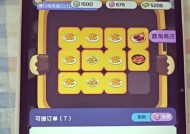 sgoco显示器如何设置满屏显示？