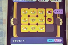 sgoco显示器如何设置满屏显示？