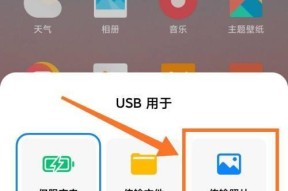 Win8电脑查看DirectX版本信息的方法（快速了解您的DirectX版本，以便更好地享受游戏和多媒体体验）