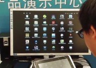 如何将平板电脑视频分成两个画面？