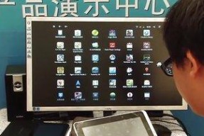 如何将平板电脑视频分成两个画面？