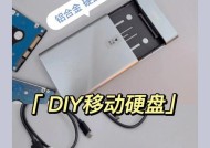 移动硬盘查看照片的步骤是什么？