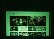 解决投影仪蓝屏问题的方法（快速排除投影仪蓝屏故障）