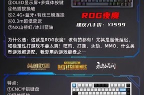 游戏键盘中哪款键盘性能最佳？