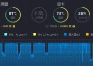 笔记本玩游戏掉帧怎么办？如何优化性能？