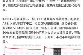 烤机cpu怎么看降频？如何判断cpu是否降频？