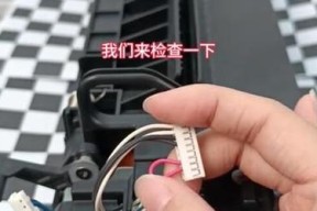 以理光复印机定影器故障及解决方法