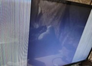 电视机裂痕原因及处理方法（电视机裂痕的原因分析与维修技巧）