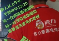 如何清洗双喜抽油烟机，让厨房更清新（双喜抽油烟机清洗技巧大揭秘，助你打造健康环保的烹饪空间）